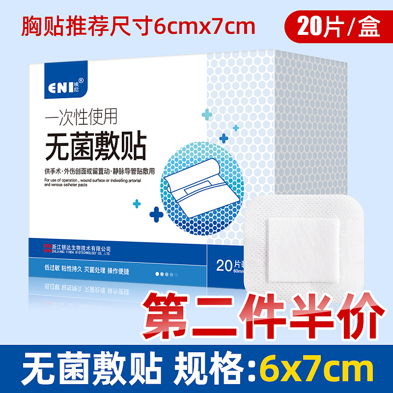 日常零碎工作（图ZMjY2NTUyOTc2） - 电商 - 站酷设计师洋葱白菜原创素材 - 站酷ZCOOL