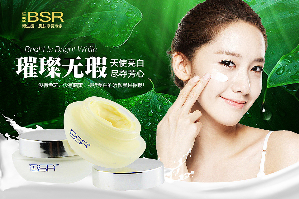 天猫美妆,日夜面霜主题