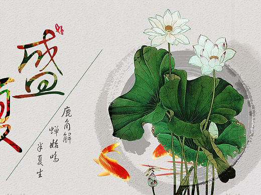 海報（個人主頁-ZMjE4ODA5MTI=） - 海報 - 站酷設(shè)計師丿起個名字真難氵原創(chuàng)素材 - 站酷ZCOOL