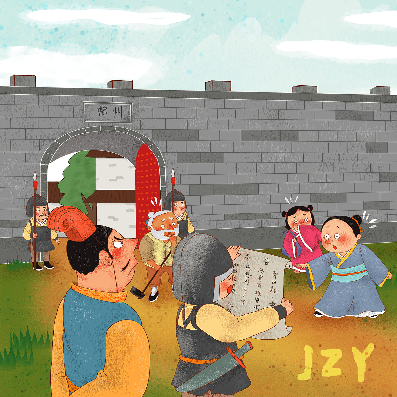 凯叔365夜(故事插图)