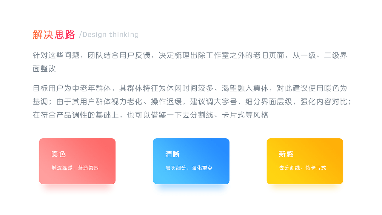 2016-2018作品集（图ZMTA4NjUyMzUy） - APP界面 - 站酷设计师街头雅士原创素材 - 站酷ZCOOL