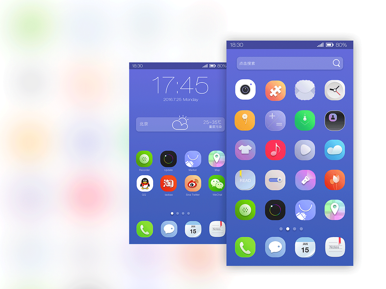 渐变风手机主题设计（图ZMTE5NjIwOTE2） - 主题/皮肤 - 站酷设计师会飞的鱼_Ella原创素材 - 站酷ZCOOL