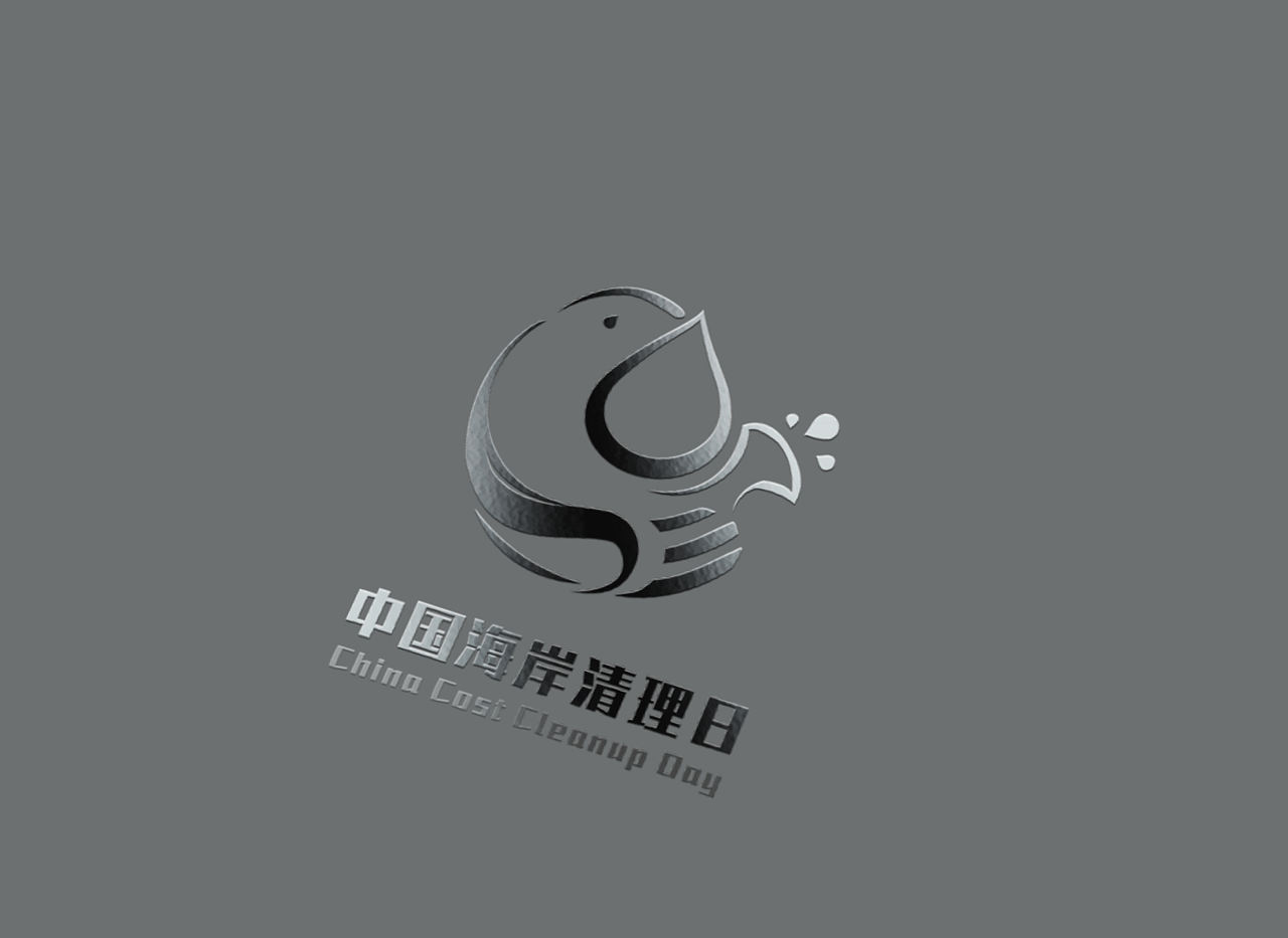 logo练习（图ZMjI2Mzk1NjM2） - 品牌 - 站酷设计师小绿孩儿原创素材 - 站酷ZCOOL