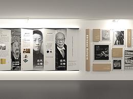 博物馆风格展厅