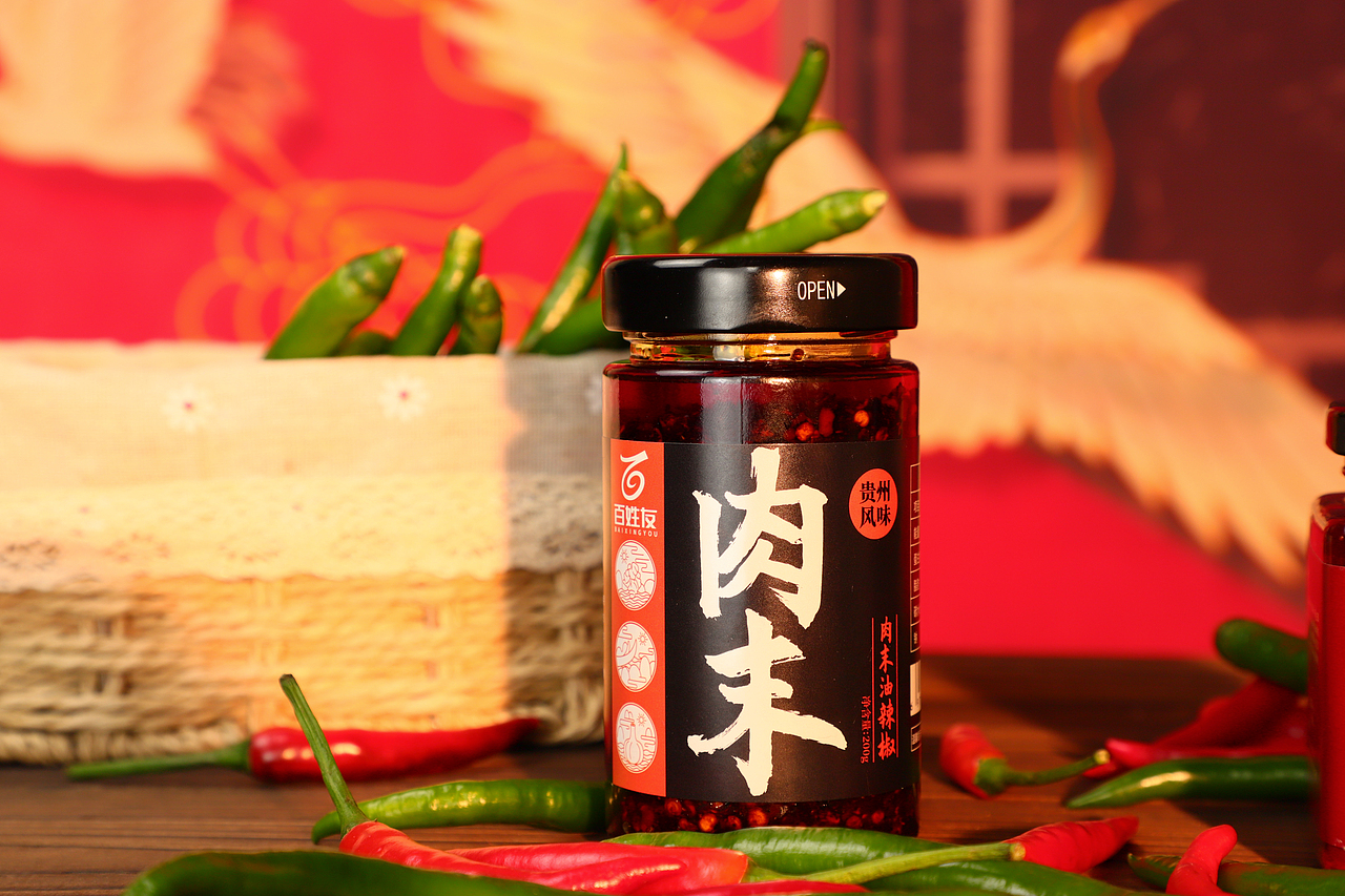 辣椒酱-百姓友（淦饭伴侣）（图ZMjk2MDU1MDM2） - 产品摄影 - 站酷设计师郝神奇丶原创素材 - 站酷ZCOOL
