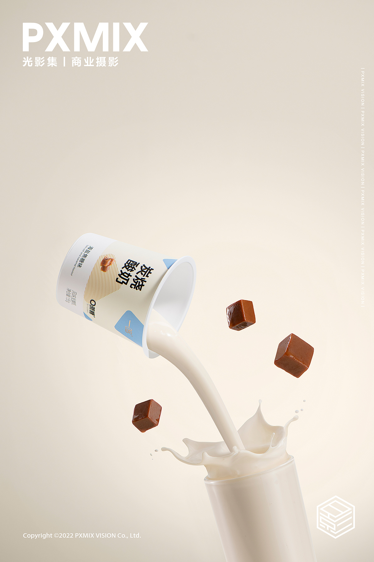 酸奶摄影丨一鸣 炭烧酸奶 x 光影集 PXMIX（图ZMzE4Nzk2MjAw） - 产品摄影 - 站酷设计师光影集原创素材 - 站酷ZCOOL