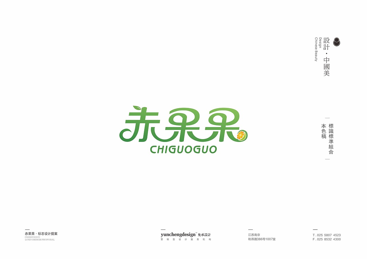 哈哈、来自黑吧、一个五个小时赶出来的猥亵大家电脑的东西！（图ZMjAyOTAzMjA=） - Logo - 站酷设计师Gmac原创素材 - 站酷ZCOOL