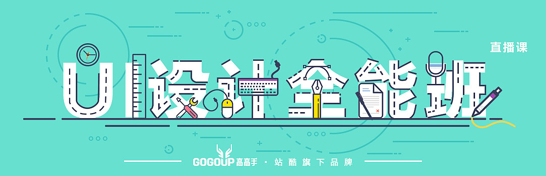 近两年工作总结-banner（图ZODg4NTczOTY=） - 运营设计 - 站酷设计师STILLYI原创素材 - 站酷ZCOOL