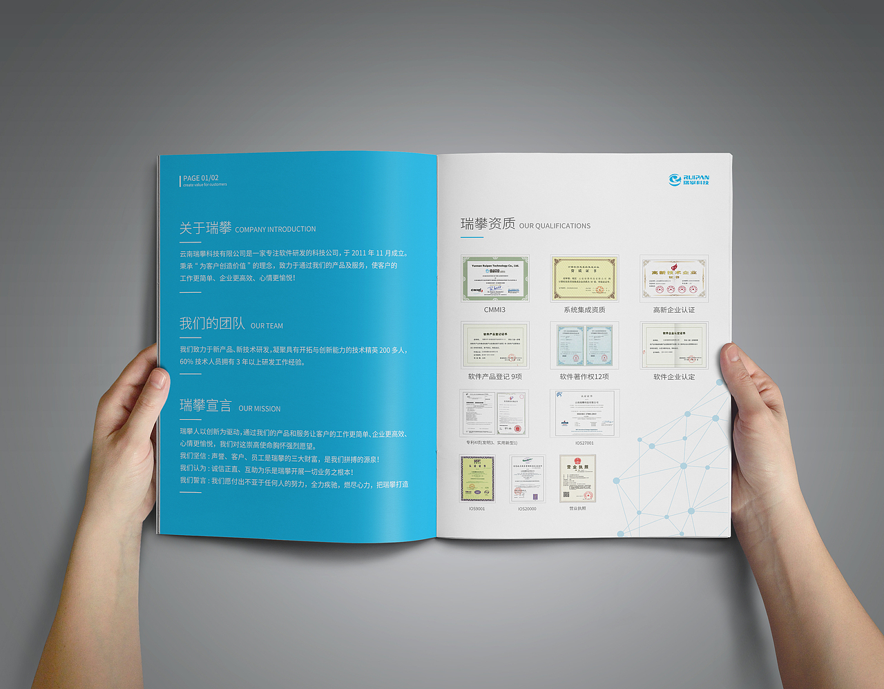 公司宣传册（图ZOTkyODM2NzY=） - 书籍/画册 - 站酷设计师凡心波原创素材 - 站酷ZCOOL