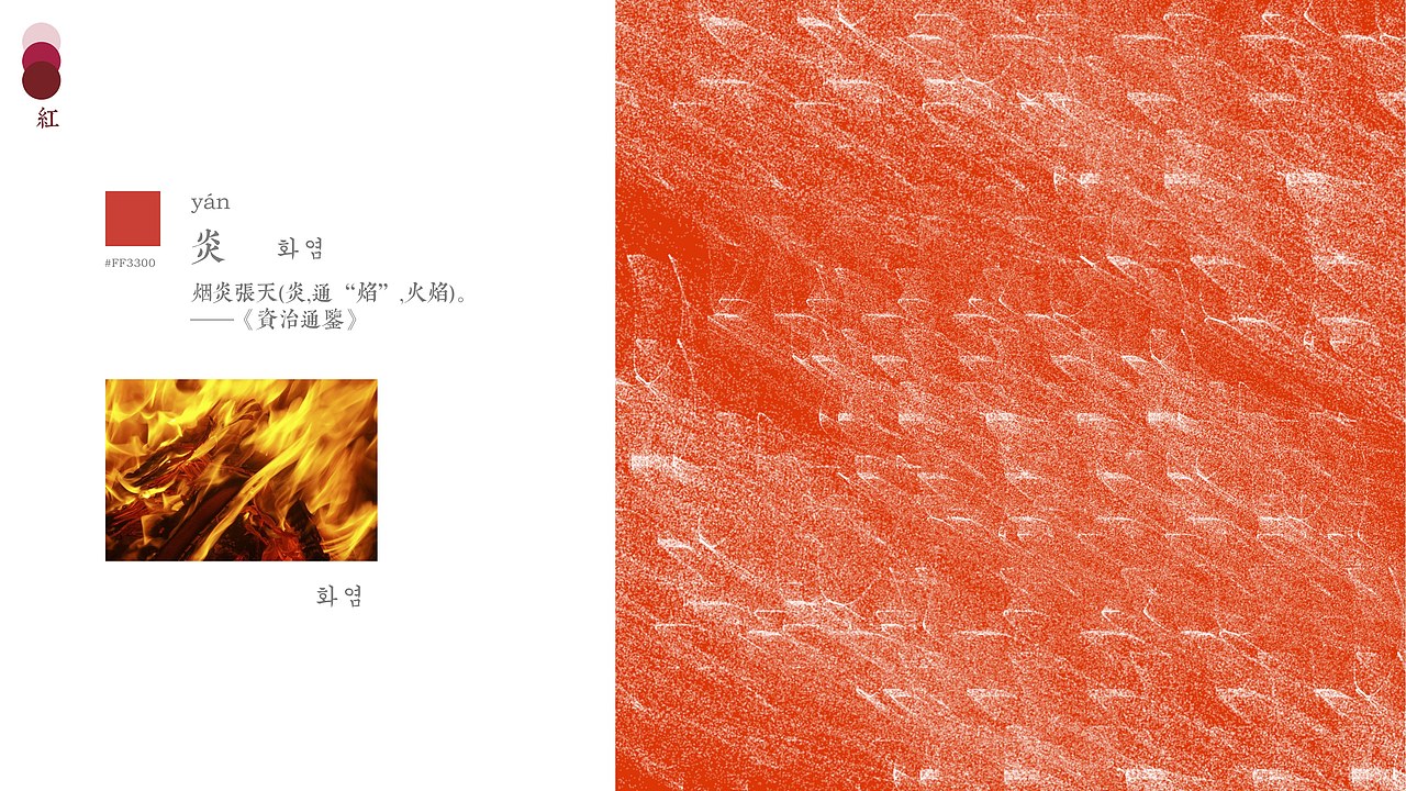 中国传统色彩的联想（图ZMTEzMTM2NjM2） - 图案 - 站酷设计师kiki微笑原创素材 - 站酷ZCOOL