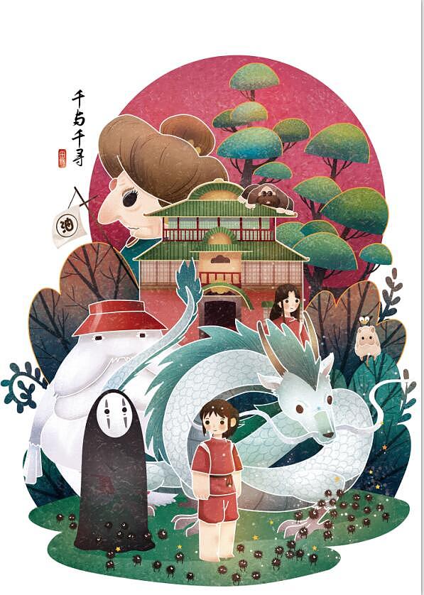 千与千寻 附过程图（图ZMTY4NTg1NjQ4） - 商业插画 - 站酷设计师田里予原创素材 - 站酷ZCOOL