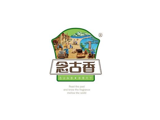 念古香小磨香油—徐桂亮品牌设计！