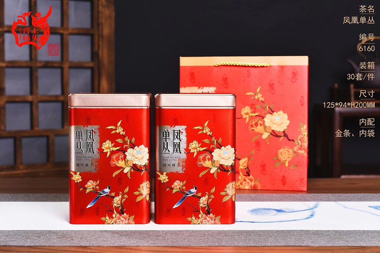 2021年茶包装部分设计案例（图ZMjY0NjgwMjc2） - 包装 - 站酷设计师恒彩文创设计原创素材 - 站酷ZCOOL