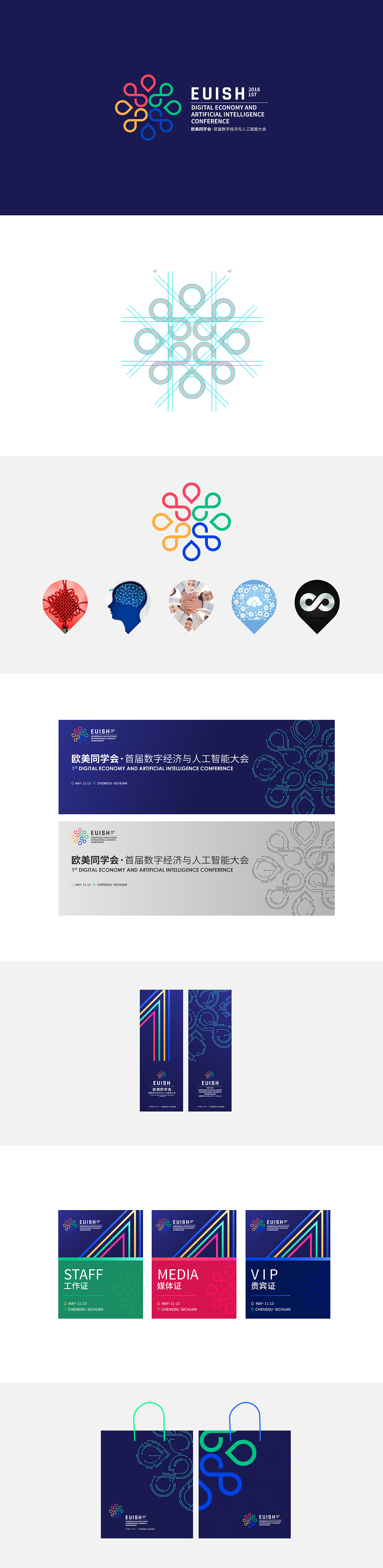 欧美同学会logo飞机稿（图ZMTEyODA4NTMy） - Logo - 站酷设计师疯狂马里奥原创素材 - 站酷ZCOOL