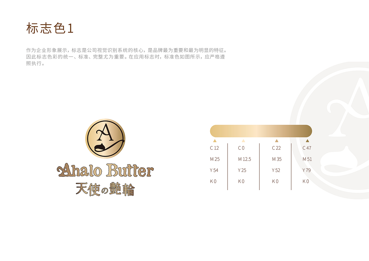 VI基础部分（图ZMTE4NTQ0NTg0） - Logo - 站酷设计师肥嘟嘟大鹏守原创素材 - 站酷ZCOOL