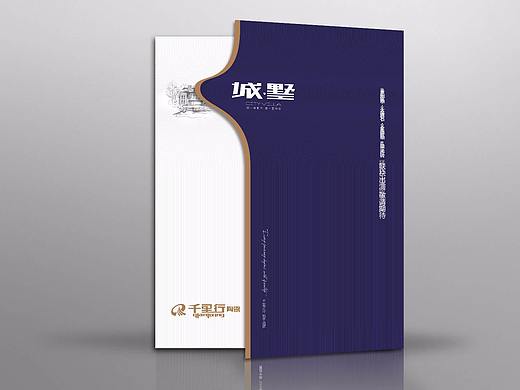 不做陶瓷很多年---回顾以前的一些画册作品6