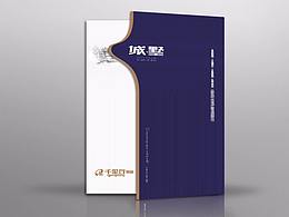 瓷砖画册