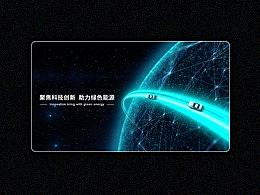 两个集团项目的网站