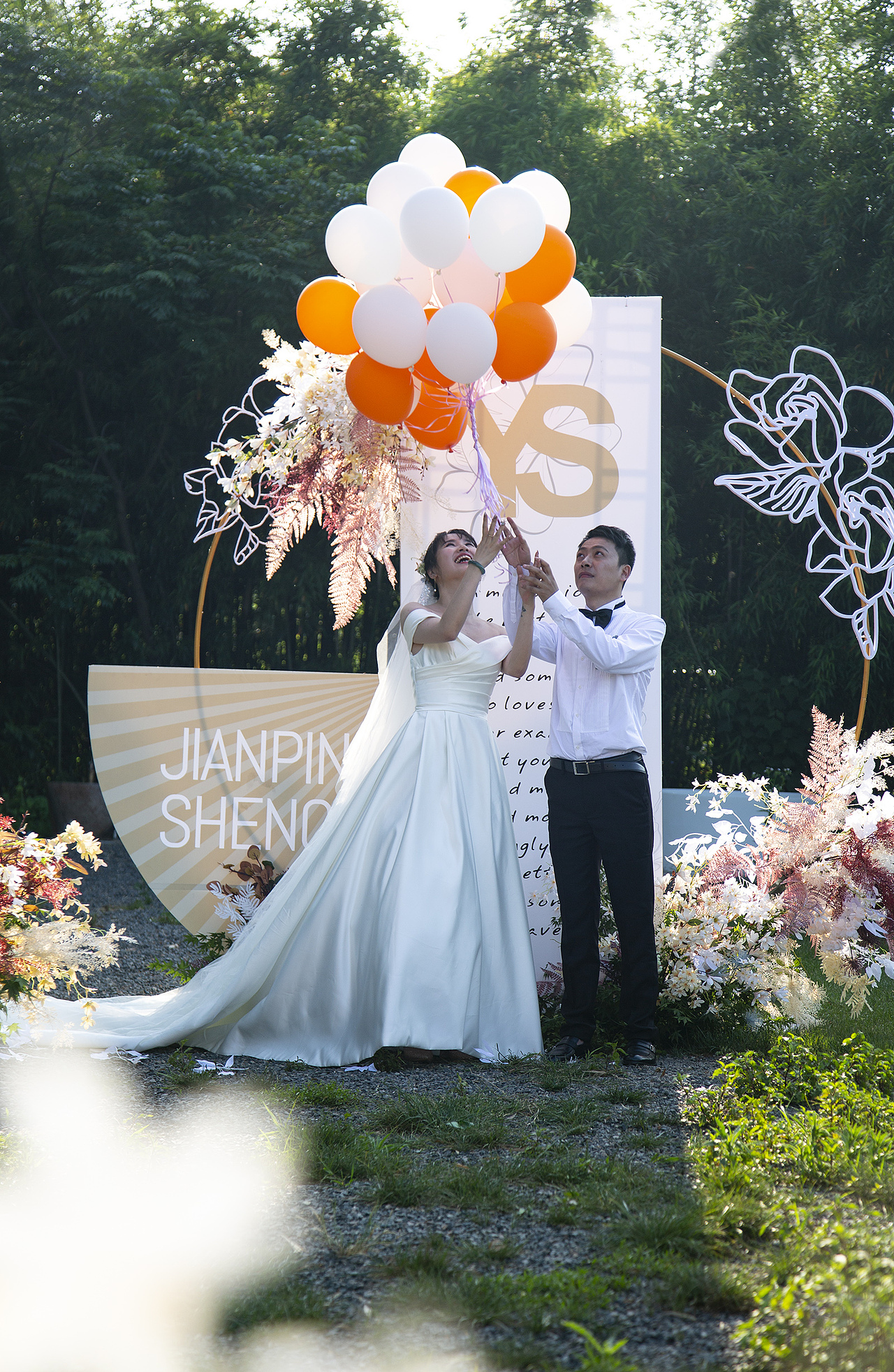 慧心谷草皮婚礼