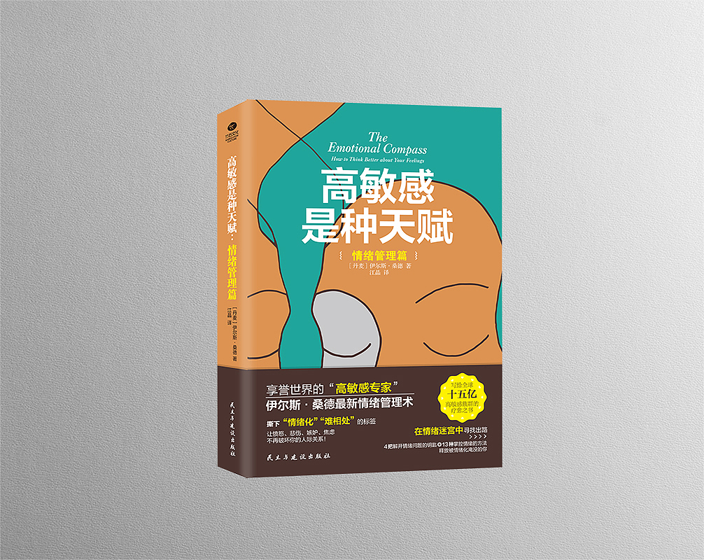 7月设计合辑（图ZMjE4MzkzMTQ0） - 书籍/画册 - 站酷设计师玖感_袁芳原创素材 - 站酷ZCOOL