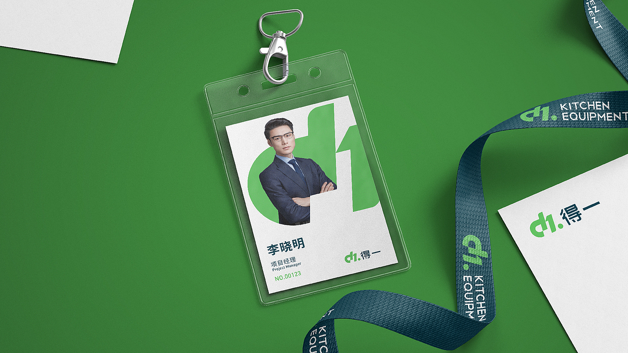 得一商厨设备-By Leochen 早安品牌（图ZMjE4ODA0MTAw） - 品牌 - 站酷设计师LeoChen磊原创素材 - 站酷ZCOOL