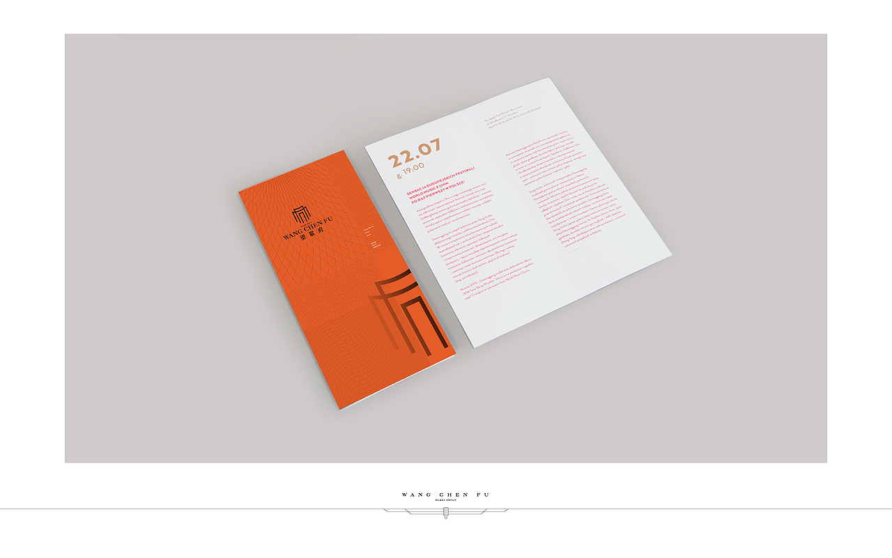 那个谁的地产提案系列08