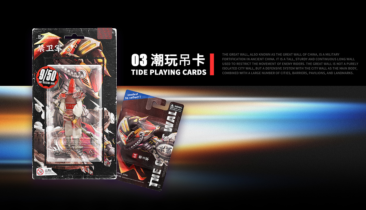 长城-禁卫军（图ZMjczNTUyNTg4） - 图案 - 站酷设计师姚叉叉原创素材 - 站酷ZCOOL