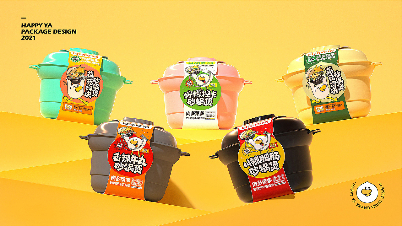 嗨皮鸭品牌包装及视觉落地