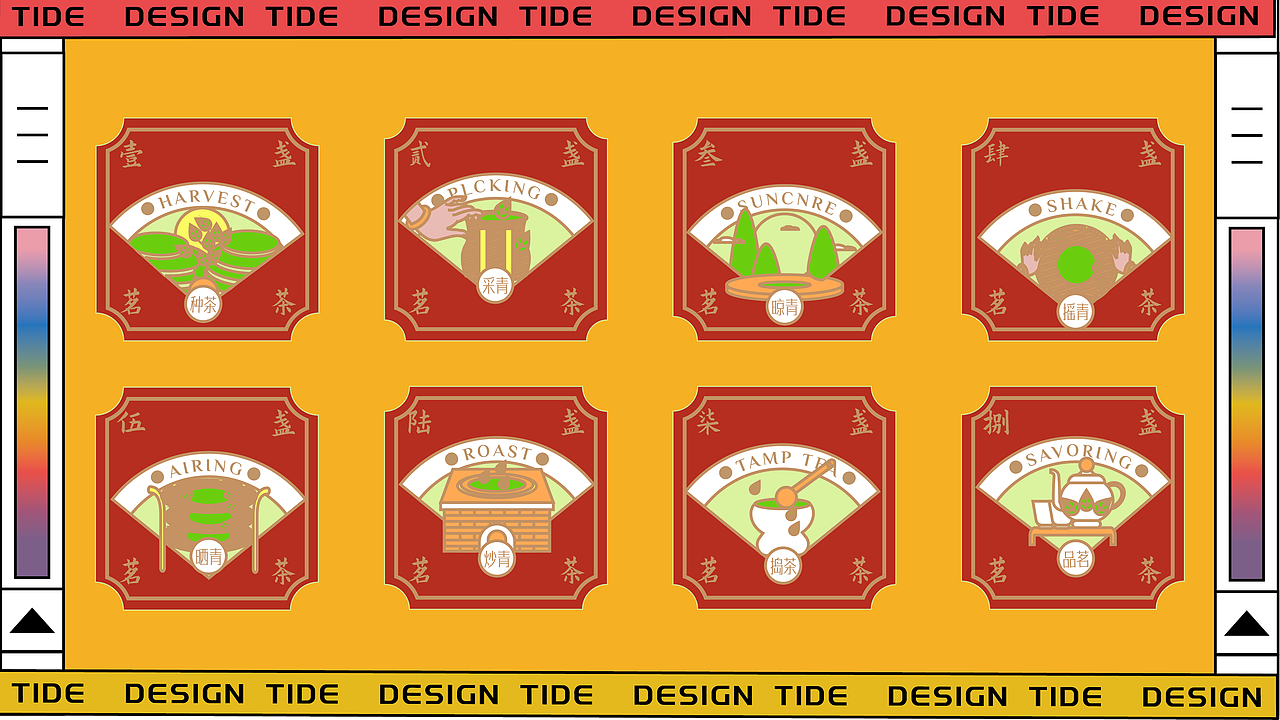 品牌设计作品集（图ZMjk5NDMxMTU2） - 其他平面 - 站酷设计师王娴mm原创素材 - 站酷ZCOOL