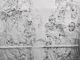 致敬劉繼卣先生