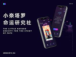 APP