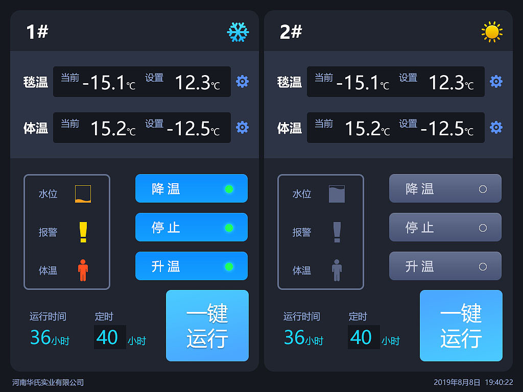 一些设备界面|ui|软件界面|色影之间_原创作品-站酷zcool