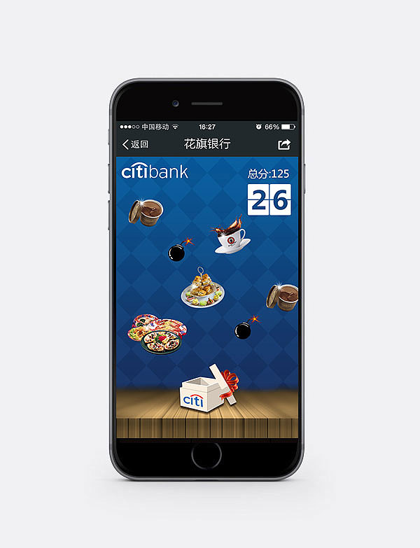 花旗银行 微信 APP UI 马上接美食游戏