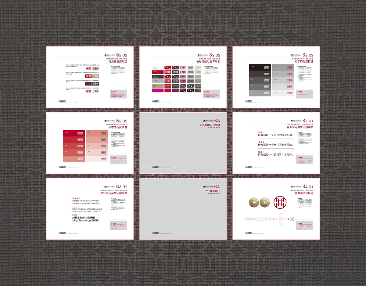 做了近一个月的110页VI