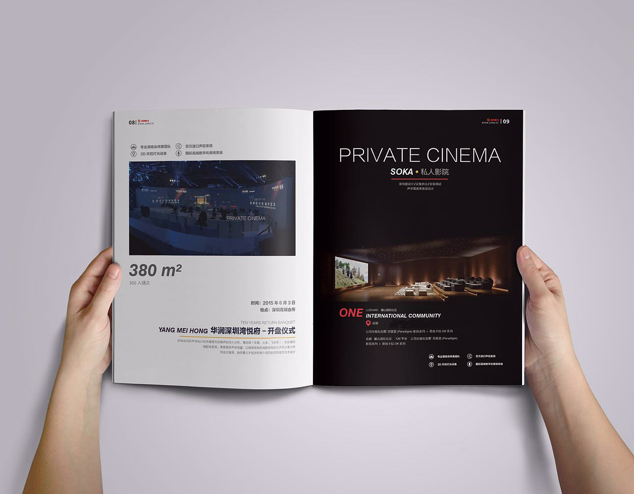索卡影音画册（图ZNzM5NzQzNTI=） - 书籍/画册 - 站酷设计师ultramarijn原创素材 - 站酷ZCOOL