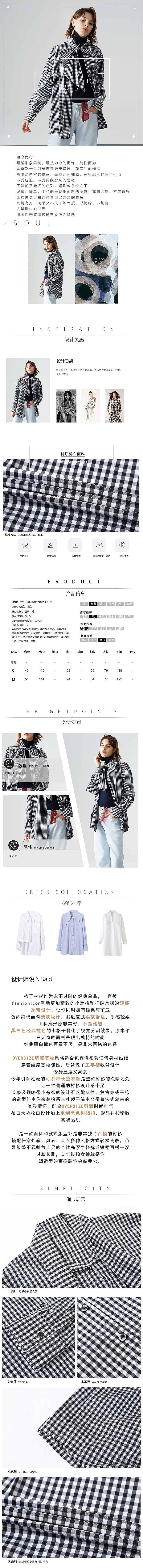 女装详情页（图ZOTc3Mjk0OTY=） - 休闲/流行服饰 - 站酷设计师琪琪琪琪琪qiqi原创素材 - 站酷ZCOOL