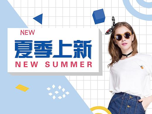 孟菲斯海报