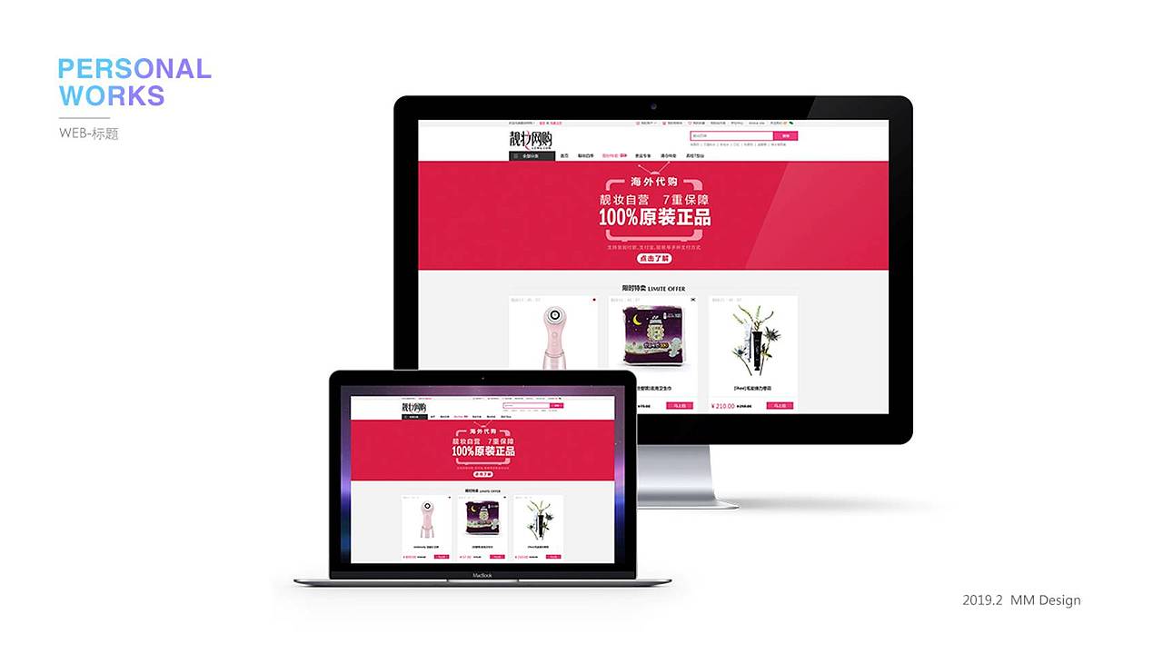 UI设计师作品集（图ZMTQ3MzczNDQw） - APP界面 - 站酷设计师天空的视觉原创素材 - 站酷ZCOOL