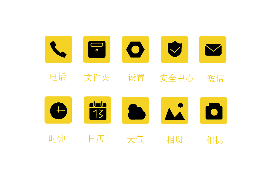 图标设计（图ZMTUxODE3NDY0） - 图标 - 站酷设计师大鲫鱼baci原创素材 - 站酷ZCOOL