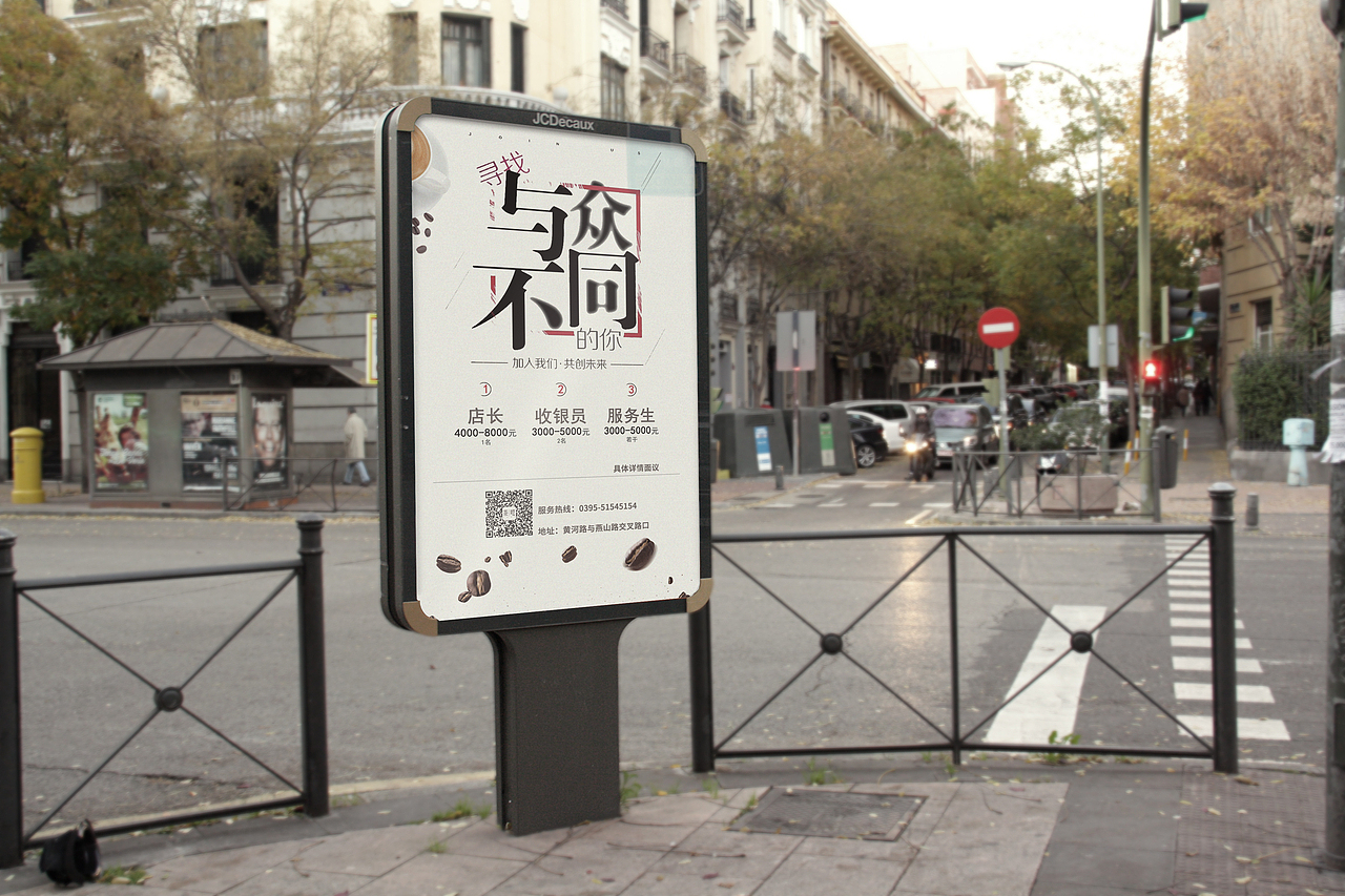 海報(bào)（圖ZMTUyNzM1MDQ0） - 海報(bào) - 站酷設(shè)計(jì)師三個(gè)啦原創(chuàng)素材 - 站酷ZCOOL