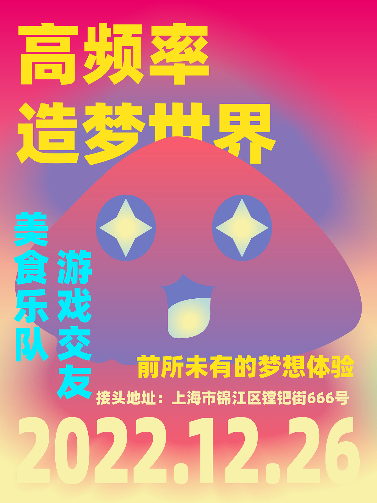 2022年终总结（图ZMzI2NTQzOTgw） - Logo - 站酷设计师鬼屋打太极原创素材 - 站酷ZCOOL