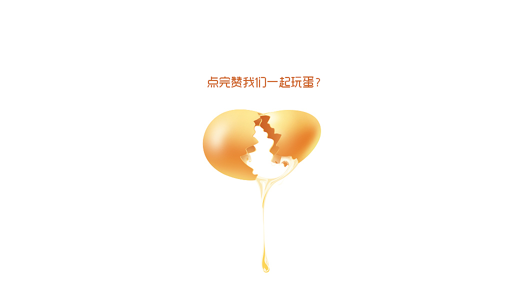 不二之选（图ZMTYzOTY3NzI=） - 宣传物料 - 站酷设计师老美工的自我修养原创素材 - 站酷ZCOOL