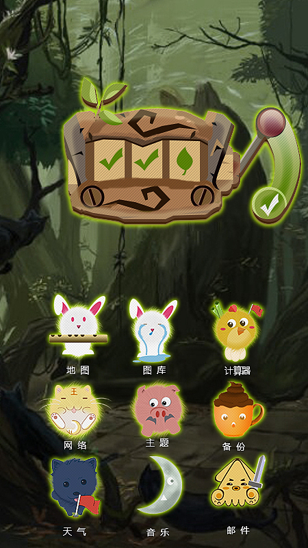 不弄了。完全不像图标（图ZNDY0NTEyNDQ=） - 图标 - 站酷设计师田一石郎原创素材 - 站酷ZCOOL