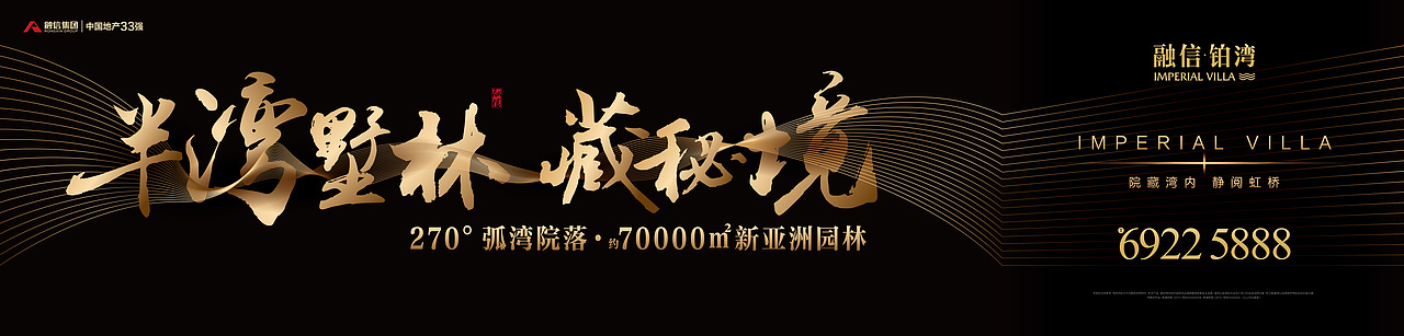 地产广告（图ZNzk1Nzg4NzY=） - 海报 - 站酷设计师jearrylee原创素材 - 站酷ZCOOL