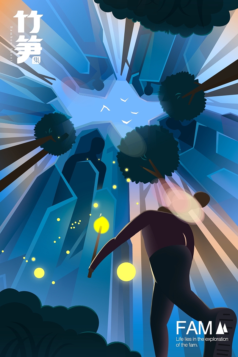 竹笋集35 色彩渐变插画（图ZMTE4MjU2NDIw） - 闪屏/壁纸 - 站酷设计师竹笋集原创素材 - 站酷ZCOOL