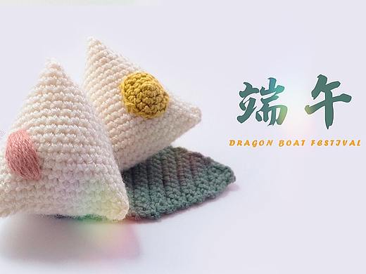 粽子
