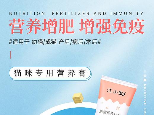 猫咪化毛膏 营养膏