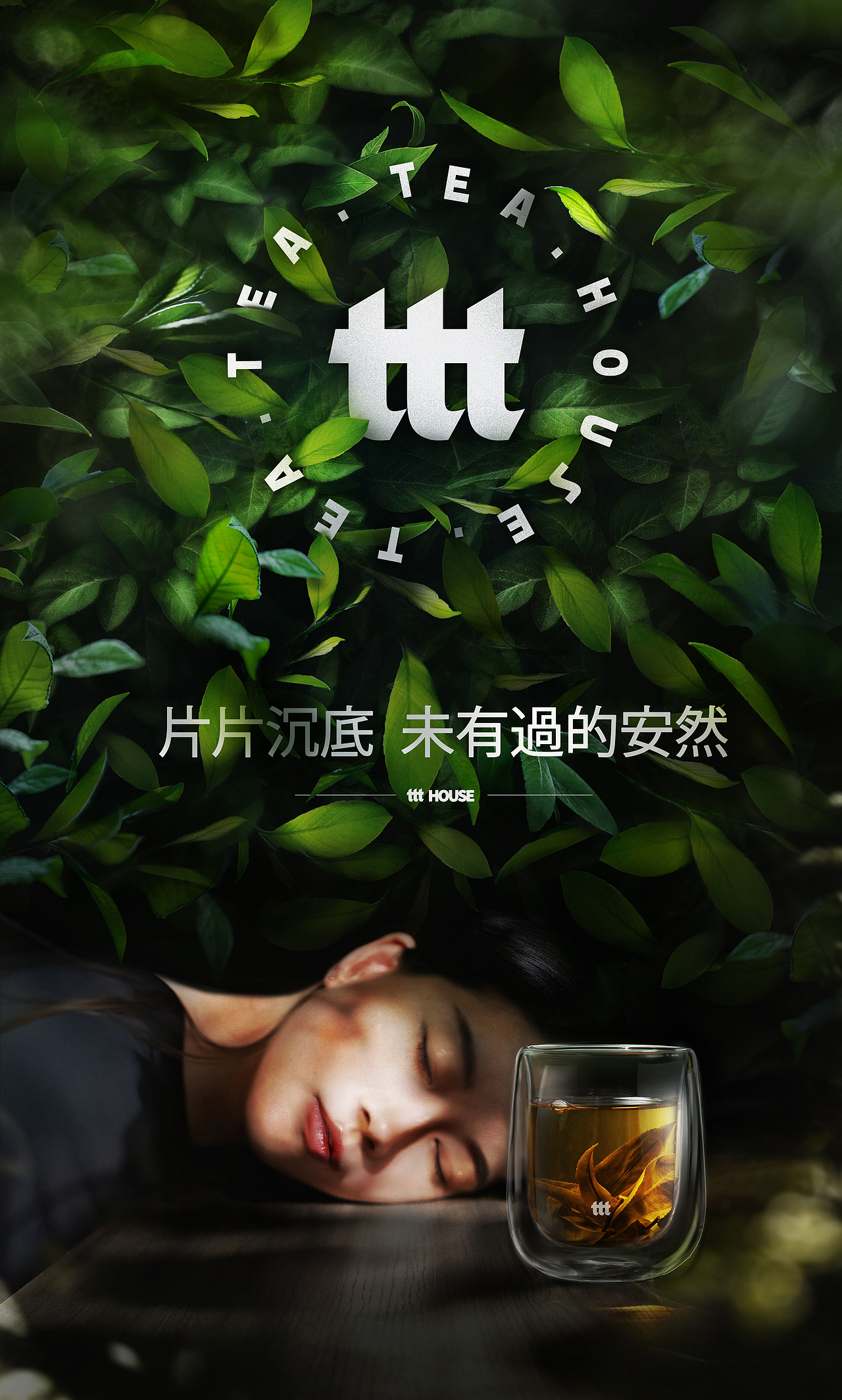 ttt制茶品牌设计（图ZMjczMzc2NjAw） - 品牌 - 站酷设计师YuuuuuuDan原创素材 - 站酷ZCOOL