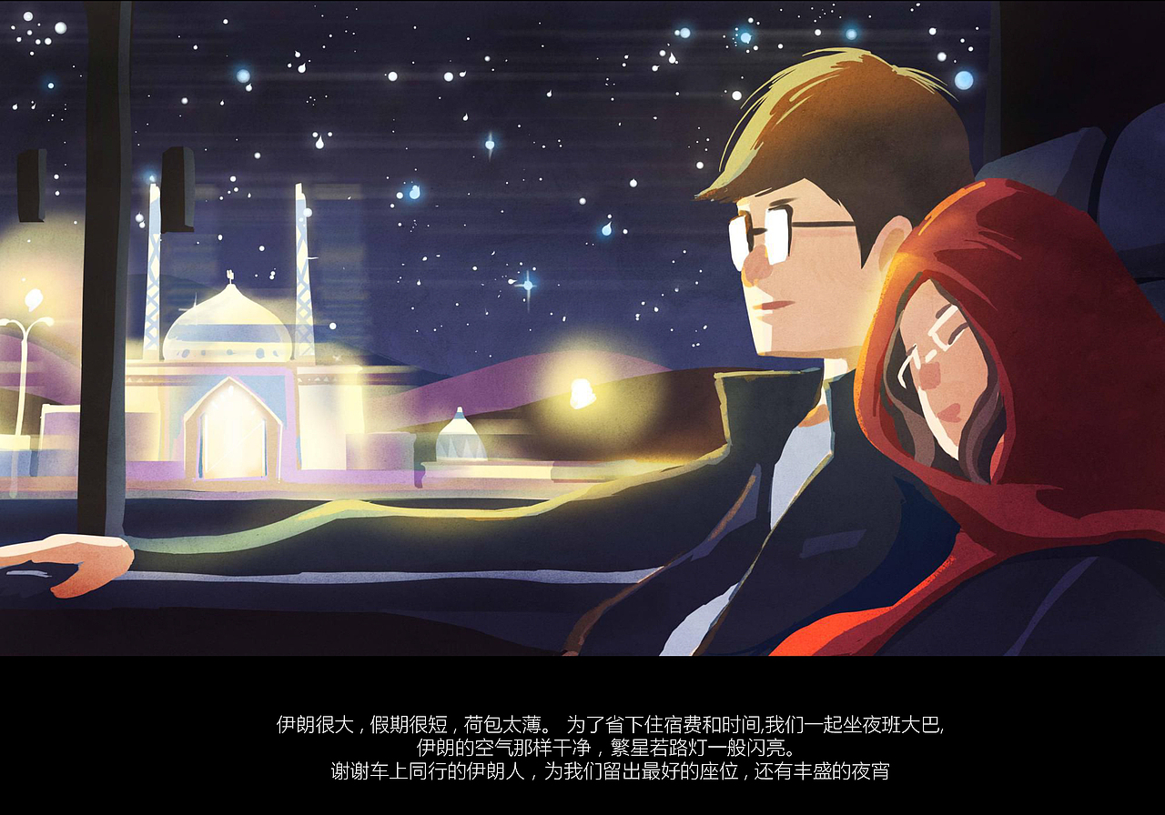 一人一半，相伴人生（图ZMjAxNzgyNzI=） - 艺术插画 - 站酷设计师青屋子原创素材 - 站酷ZCOOL