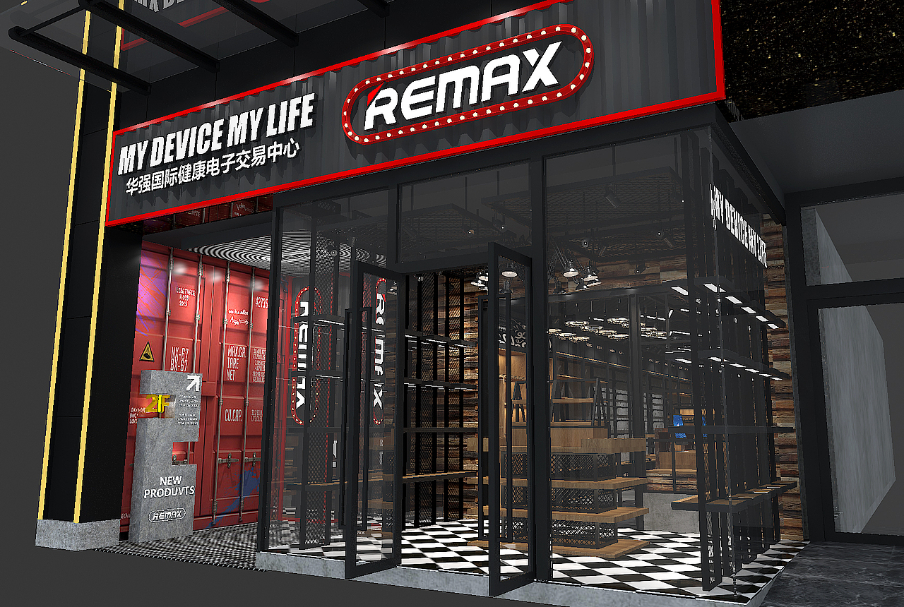 深圳办事处remax华强北店